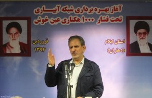 آغاز بهره برداری  شبکه آبیاری تحت فشار هزار هکتار 