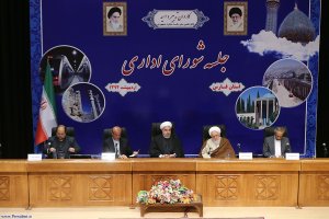 جلسه شورای اداری استان فارس