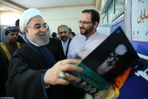 بازدید از نمایشگاه بین المللی کتاب 