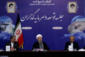 سفر به استان آذربایجان شرقی - جلسه توسعه و سرمایه گذاران 