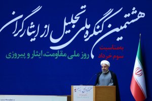 متن سخنان رییس جمهوری در کنگره ملی تجلیل از ایثارگران
