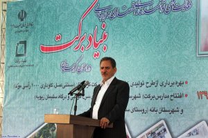 دولت بنا دارد کارهای جدی برای توسعه استان کردستان انجام دهد