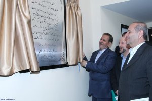 بهره برداری از فرهنگسرای بزرگ شهرکرد توسط معاون اول رئیس جمهور 
