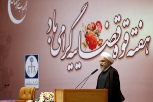 حضور در همایش گرامیداشت هفته قوه قضاییه