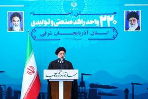 جشن احیا 220واحد صنعتی استان آذربایجان شرقی