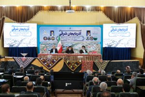 نشست شورای برنامه ریزی و توسعه استان آذربایجان شرقی