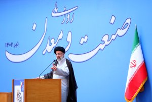 همایش روز صنعت و معدن