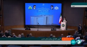 طرح پزشک خانواده از مراجعه غیرضروری مردم به مراکز درمانی جلوگیری می‌کند