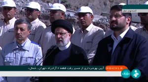 کار ادامه روند تکمیل آزادراه تهران شمال با همین همت امروز ادامه خواهد یافت 