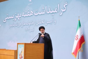 گرامیداشت هفته بهزیستی