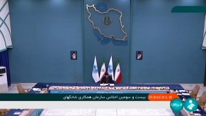 چشم‌انداز روشن شانگهای در ایجاد نظمی عادلانه/ ابزار سلطه دلار باید حذف شود