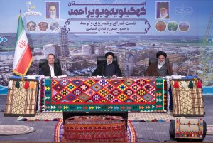 نشست شورای برنامه ریزی و توسعه با حضور جمعی از فعالان اقتصادی