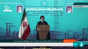 با احیای کارخانه قند یاسوج 800 شغل ایجاد شده است