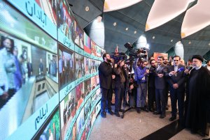 Visiting the IRIB 