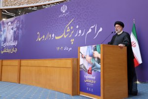 مراسم روز پزشک و داروساز