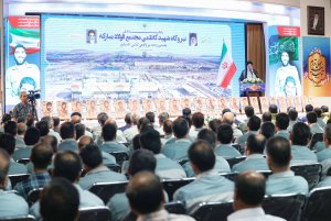 بهره‌برداری از سومین واحد نیروگاهی کشور در فولاد مبارکه اصفهان