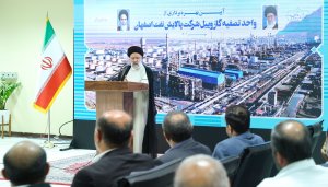 کیفی‌سازی تولید در صنعت نفت از اهداف محوری دولت در راستای ارتقای سلامت مردم است/ تلاش امروز متخصصان در سنگر تولید روز به روز دشمن را ناامیدتر و زمینگیرتر می‌کند/ تاکید بر ضرورت اصلاح الگوی مصرف و اهتمام جدی به فرهنگ‌سازی در این زمینه
