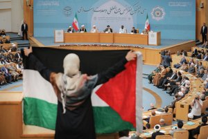 سی و هفتمین کنفرانس بین المللی وحدت اسلامی