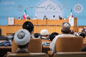 سی و هفتمین کنفرانس بین المللی وحدت اسلامی