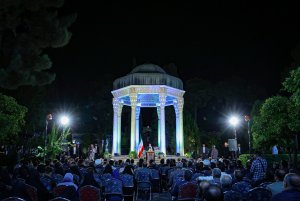 بزرگداشت روز حافظ
