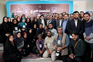 نشست خبری پایان سفر به استان فارس