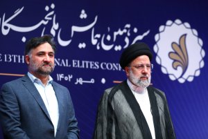 همایش ملی نخبگان