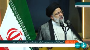 دلیل ایران‌هراسی و اسلام‌هراسی غربی‌ها چیست