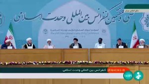نقش جهان اسلام در نظم نوین جهانی/ جهاد تبیین تنها راه مقابله با هجمه رسانه‌ای دشمن است