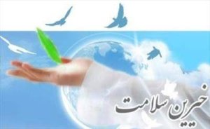 مردمی شدن سلامت از اصلی‏ترین حلقه‌‏های تأمین سلامت جامعه اسلامی محسوب می‌شود/ فعالیت خیرین در بخش سلامت  یکی از الگوهای موفق مشارکت مردمی در اداره امور است