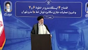 اختلافات را کنار بگذارید/ هر مسئولی باید به دنبال رفاه مردم باشد