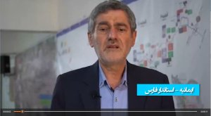 هزینه 25 هزار میلیارد تومانی برای ساخت آزادراه اصفهان-شیراز/ آزادراه تا بوشهر ادامه پیدا می‌کند