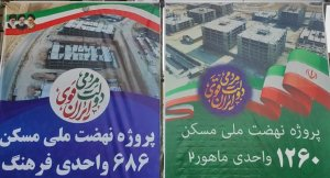 |روز دوم حضور رئیس‌جمهور در سرزمین حافظ و سعدی/ طرح‌های نیمه‌کاره‌ای که دیگر نیمه‌کاره نیستنn