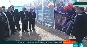 افتتاح 8 طرح بزرگ آب‌رسانی به استان فارس با حضور رئیس‌جمهور؛ بهره‌برداری از پروژه خط دوم انتقال آب به شیراز
