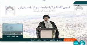 ادامه آزادراه اصفهان شیراز به سمت بوشهر در دستور کار قرار بگیرد و عملیاتی شود