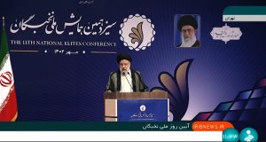 
نخبگان سرمایه بزرگ کشور هستند/ این سرمایه باید ارتقا پیدا کند
