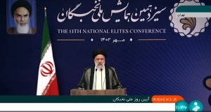 شناسایی استعدادهای برتر/ آغاز شناسایی نخبگان از مدرسه باشد