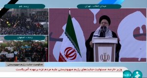 امروز، روز عزای عمومی برای انسانیت است/ پایان رژیم صهیونیستی آغاز شد