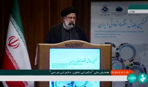ن‌نامه مولدسازی، تسهیل اجرای یک قانون مصوب است