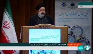 استقبال دولت از حضور تعاونی‌ها در حل مسائل کشور