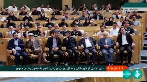 اهتزاز پرچم حق‌طلبی به‌دست قهرمانان ایران‌زمین