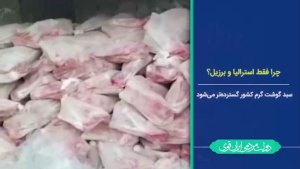 1
چرا فقط استرالیا و برزیل؟/ میوه سفر به کنیا دو ماهه چیده شد
