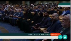 
دستگاه‌ها در کنار مردم باشند تا حماسه اربعین هرچه باشکوه‌تر برگزار شود
