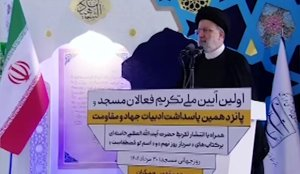 تقابل منتظران موعود با نظام سلطه/ با همه وجود باید با ظلم، فساد و تبعیض مبارزه کرد