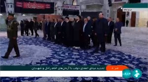 حضور رئیس‌جمهور و اعضای هیئت دولت در مرقد مطهر امام خمینی (رحمة الله علیه) 