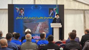 آیین افتتاح طرح‌های وزارت نیرو در استان کردستان