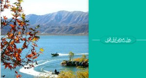 
پایان جیره‌بندی آب!/ دغدغه آب شهر سنندج در کم‌تر از یک‌سال برطرف شد



