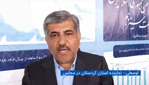 میدان آزادی سنندج - قرار دولت و ملت/ اجتماع پرشور کردستانی‌ها در بزرگ‌ترین میدان سنندج برای استقبال از رئیس‌جمهور

