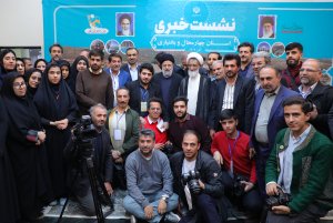 نشست خبری پایان سفر به استان چهارمحال وبختیاری