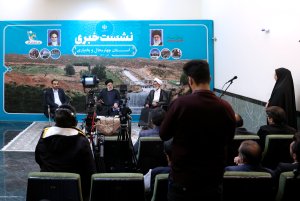 نشست خبری پایان سفر به استان چهارمحال و بختیاری