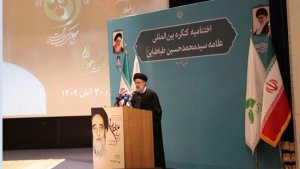 Allameh Tabatabai reviver of Islamic wisdom in contemporary era, a jurist philosopher, a great interpreter of Qur'an/ Paying attention to personality dimensions of Allameh Tabatabai opens way for followers of path of truth 
